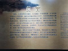 -烟台市博物馆
