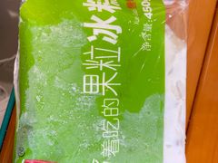 -老鼎丰(靖宇街总店)