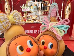 -济南恒隆广场