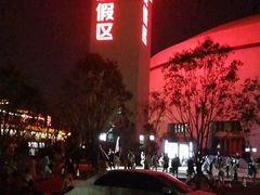 -西安华夏文旅水世界