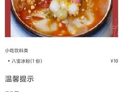 -渝味晓宇火锅(合川路店)