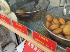-厚富香面食店王好炸糕(延安路店)