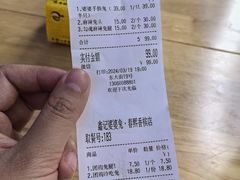 -鑫记婆婆兔·兔头(春熙店)