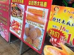 门面-粥旺庄(芳村店)