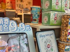 -DQ·蛋糕·冰淇淋(阜盛道店)