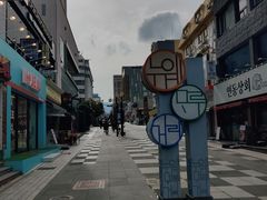 -宝健路步行街(Pedestrian Shopping Street)