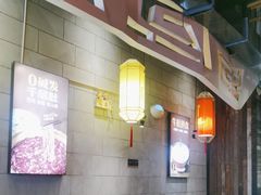 -月满大江千层肚火锅(锦城大道店)