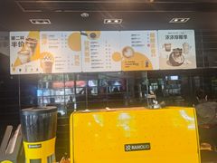 -麦当劳餐厅(龙平西路店)