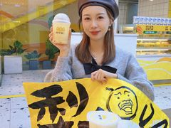 -鲜芒多·杨枝甘露(摩尔城A座10楼店)