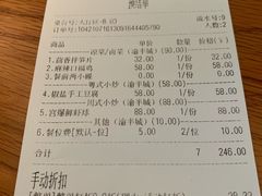 -渝半城经典川粤菜(重庆天地店)