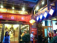 android_upload_pic-乐口福家常菜馆(古庸路店)