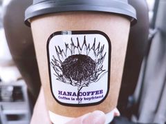-HANA COFFEE(长寿路店)