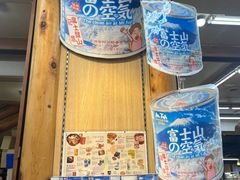 -富士山吉田線五合目