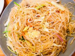 炒米粉-乡亲鹅肉城(吴江店)