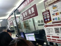 -复旦大学附属华山医院(江苏路分部)