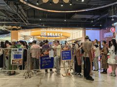 -UH祐禾(上海五角场万达店)