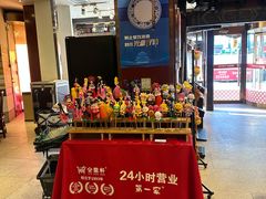 -金鼎轩(方庄天坛店)