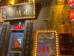 -中华巴洛克风情街