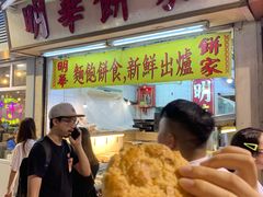 门面-奇趣饼家