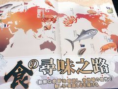 -德川家日本料理(中关村寰太大厦店)
