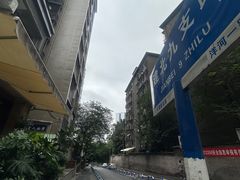 -观音桥步行街