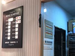 -巴黎贝甜(五月花广场店)