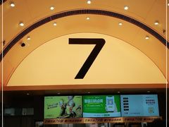 -7分甜(苏州中心店)