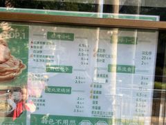 -黑窑厂糖油饼烤鸭·清真菜(总店)