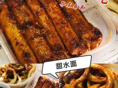-洁美凉粉店(温江店)