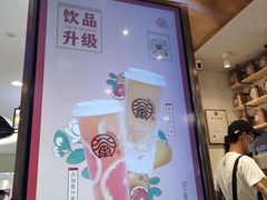 -眷茶(赛格国际购物中心店)