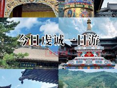 -五台山风景名胜区