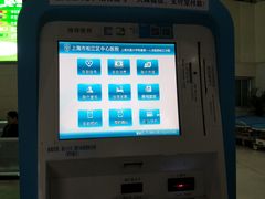 -上海市松江区中心医院