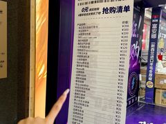 -茂业百货(东门店)