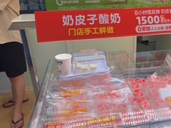 -味多美蛋糕(杨闸环岛店)