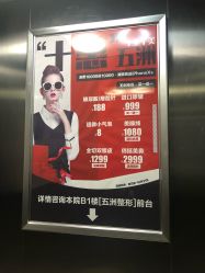 点击看大图 -重庆五洲医院·妇幼保健