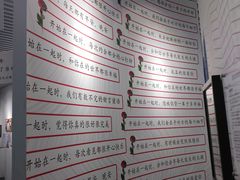 -星空失恋博物馆(双子塔旗舰店)