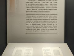 -四川大学博物馆