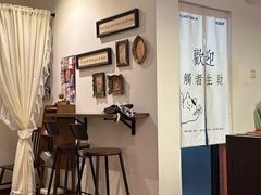 -RT Coffee 放空咖啡