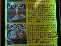 -三两春(浦三路店)