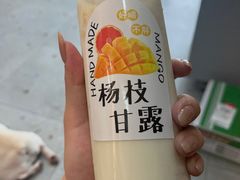 -光明新鲜屋·鲜乳茶(乾坤店)