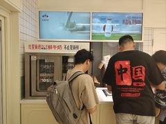 -红星前进面包牛奶公司(畅春园店)