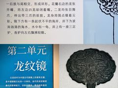 -嘉定博物馆