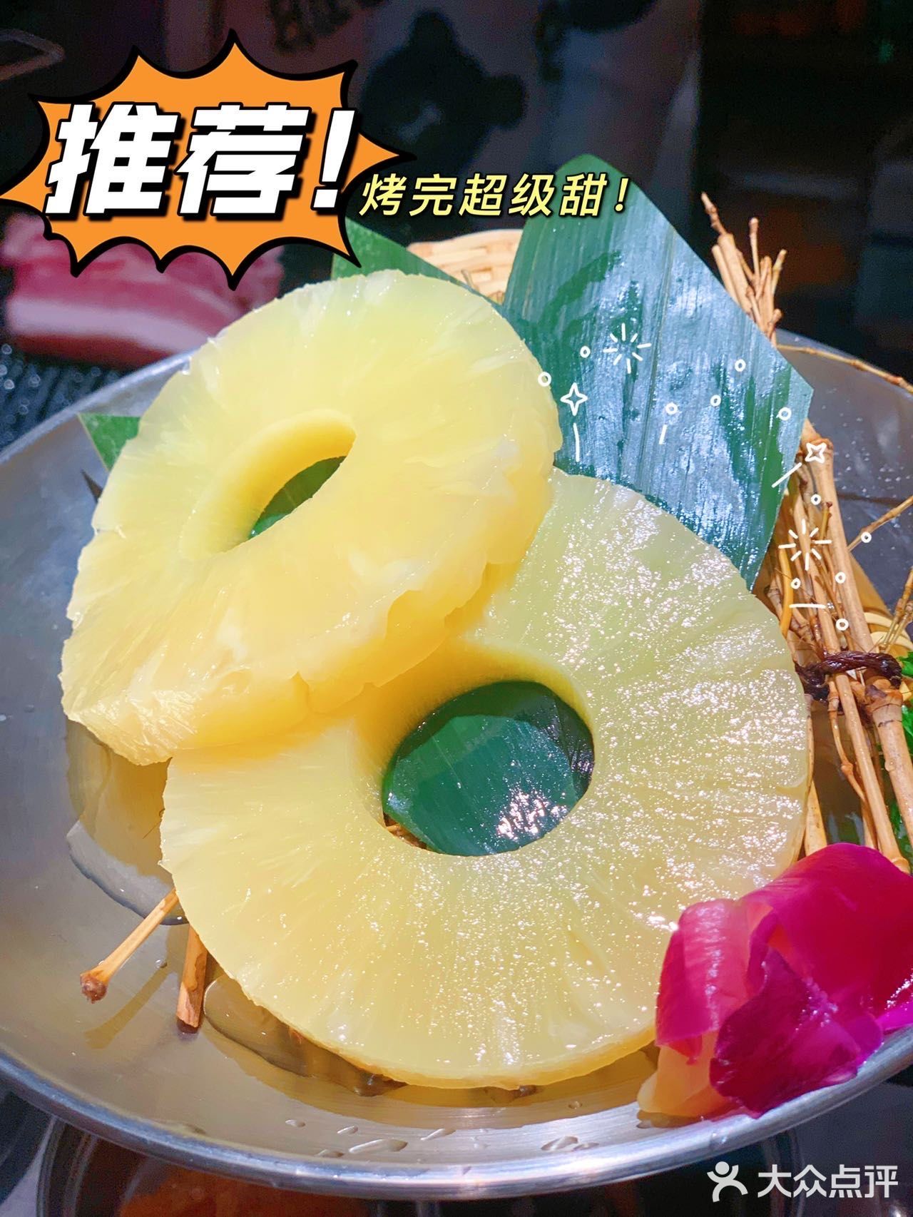 一家超好吃❗️不用动手👋韩式烤肉🥩