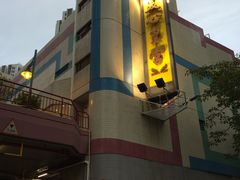 -美心皇宫(绿杨坊店)