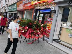 门面-粥瓜婆特色砂锅粥(白石洲店)