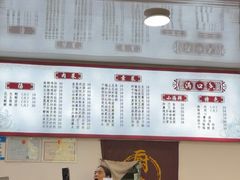 -满口香饭店