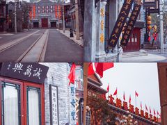 -观澜湖华谊冯小刚电影公社(百年记忆公社)