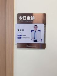 -上海伊莱美医疗美容医院