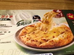 -菲滋意式餐厅(富阳东方茂店)