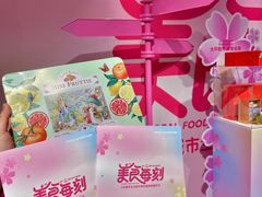 -杭州大厦LSE城市生活超市(杭州大厦店)